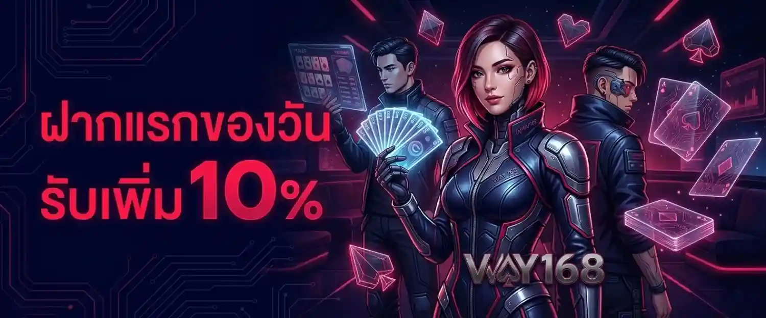 สล็อต redblue 168 เว็บตรง